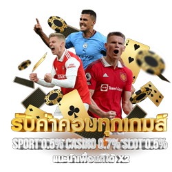 proded888 ศูนย์รวมเกมเดิมพันครบวงจร ที่ตอบโจทย์ทุกไลฟ์สไตล์